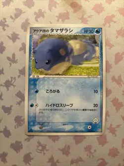 🚀2003 HP Pokemon Team Aqua's Spheal 008/033 Aqua Half Deck 1 Japanese MINT - Image 1