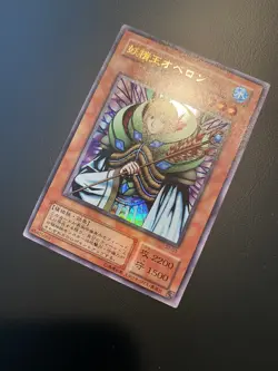 2001 YuGiOh! S2-01 Fairy King Truesdale - Ultra Rare NM - Image 3