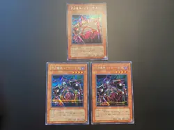 3x 2003 Yugioh Viser Des - Secret Rare - GB7-002 Japanese Game Promo EX - Image 1