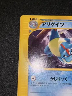 Pokemon Card Croconaw 009/T Trainers Magazine Vol.16 Promo Japan. NM! US Seller - Image 4