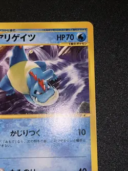 Pokemon Card Croconaw 009/T Trainers Magazine Vol.16 Promo Japan. NM! US Seller - Image 5