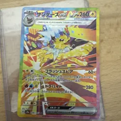 Jolteon ex SAR 209/187 sv8a Terastal Festival ex Pokemon Cards Game Japanese - Image 1