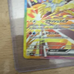 Jolteon ex SAR 209/187 sv8a Terastal Festival ex Pokemon Cards Game Japanese - Image 5
