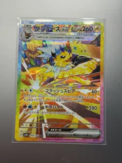 Jolteon ex SAR 209/187 sv8a Terastal Festival ex Pokemon Cards Game Japanese - Image 1