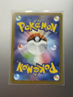 Jolteon ex SAR 209/187 sv8a Terastal Festival ex Pokemon Cards Game Japanese - Image 2