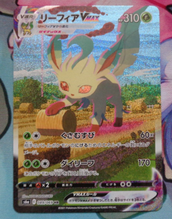 Leafeon VMAX 089/069 S6a HR Alt Art Japanese Eevee Heroes Pokemon Card - Image 1