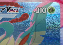 Leafeon VMAX 089/069 S6a HR Alt Art Japanese Eevee Heroes Pokemon Card - Image 3