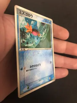 Mudkip 083/PCG-P PL Promo Rare Non-Holo Japanese Pokemon Cards McDonalds - Image 2