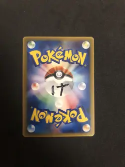 Mudkip 083/PCG-P PL Promo Rare Non-Holo Japanese Pokemon Cards McDonalds - Image 4