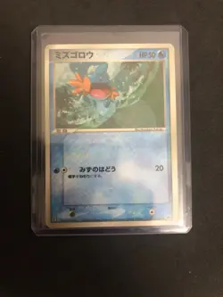 Mudkip 083/PCG-P PL Promo Rare Non-Holo Japanese Pokemon Cards McDonalds - Image 5