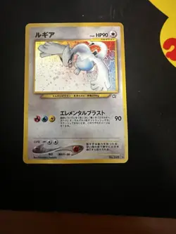 Lugia No. 249 Neo 1 Japanese Pokemon Card Holo Damaged - Image 1