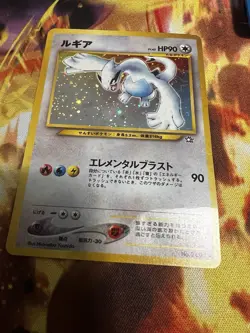 Lugia No. 249 Neo 1 Japanese Pokemon Card Holo Damaged - Image 2