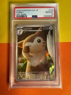 PSA 10 Pokemon Card Furret AR 110/100 BATTLE PARTNERS sv9 Japanese - Image 1