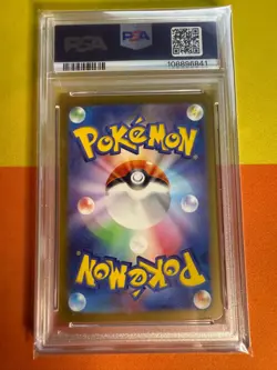 PSA 10 Pokemon Card Furret AR 110/100 BATTLE PARTNERS sv9 Japanese - Image 2