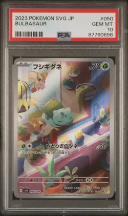 PSA 10 Bulbasaur 050/049 AR svG Venusaur Deck Japanese Pokemon Card - Image 1