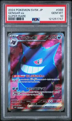 PSA 10 Gengar ex SR 088/071 sv5k Wild Force Pokemon Card Japanese 2024 GEM MT - Image 1