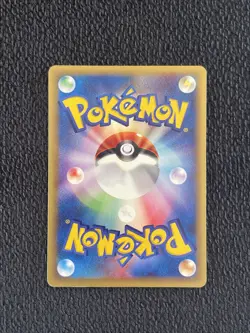 Pokemon Card Japanese - Dark Charmeleon 022/048 - Web Series - Image 4