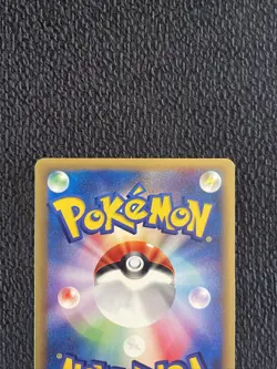 Pokemon Card Japanese - Dark Charmeleon 022/048 - Web Series - Image 5