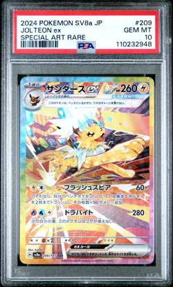 2024 Pokemon Japanese Sv8a-Terastal Fest Ex Jolteon Ex Special Art Rare PSA 10 - Image 1