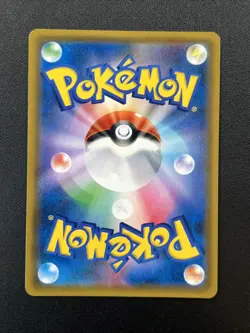 (C6625) Raichu & Alolan Raichu GX SR 056/054 sm10a GG End Japanese Pokemon Card - Image 2