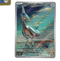 Pokemon TCG Japanese Skarmory 073/064 AR Foil Card NM - Image 1