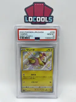 PSA 10 Yamper S S4a Shiny Star V Pokemon Card Japanese - Image 1