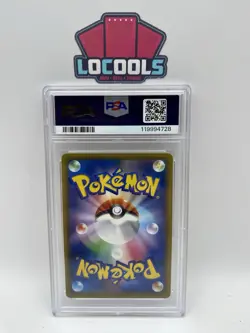 PSA 10 Yamper S S4a Shiny Star V Pokemon Card Japanese - Image 2