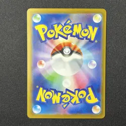 Noibat 111/100 sv9 Battle Partners AR Japanese Pokemon Card - Image 3