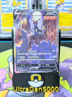 Umbreon V Alt Art Korean 085/069 s6a Secret Rare Korean Eevee Heroes Pokemon - Image 1