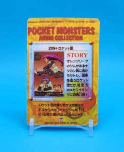 Pokemon Card Japanese - Team Rocket #209 - Bandai - Anime Collection - Holo - Image 3