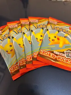 【NEW 5Pack】Pokemon Card McDonald's Promo Pack 2025 Pikachu 020/M-P From Japan #3 - Image 1