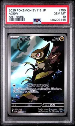 2025 POKEMON JAPANESE SV11B-BLACK BOLT #150 AXEW ART RARE PSA 10 - Image 1