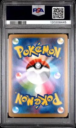 2025 POKEMON JAPANESE SV11B-BLACK BOLT #150 AXEW ART RARE PSA 10 - Image 2