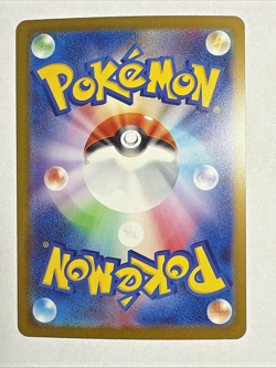 Ancient Roar - SR - Tsareena ex 080/066 Japanese Pokemon NM (US Seller) - Image 2