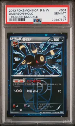 2013 POKEMON KOREAN B&W THUNDER KNUCKLE #031 UMBREON-HOLO PSA 10 - Image 1