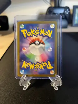 Cycling Road (Master Ball Pattern) 165/165 Sv2a: Pokemon Card 151 Holo... - Image 2
