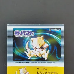 Abra No.063 Pokemon Snack Sticker Card Vintage Nintendo Bandai Japanese 1996 - Image 3