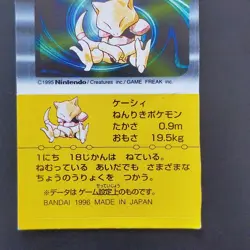 Abra No.063 Pokemon Snack Sticker Card Vintage Nintendo Bandai Japanese 1996 - Image 4