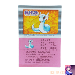 Dratini No.147 Pokemon Snack Sticker Card Vintage Nintendo Bandai Japanese 1996 - Image 1