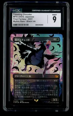 ***CGC 9 FOIL Traveling Chocobo Neon Black Ink*** MTG Final Fantasy Japanese - Image 1