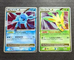 Pokemon cards Glaceon / Leafeon LV.X Holo DP4, 2007, MP+. - Image 1