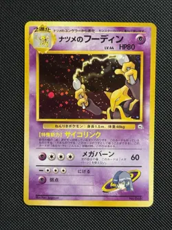 Sabrina's Alakazam No.065 Pokemon Card Gym Heroes Vintage Holo Rare US SELLER - Image 1
