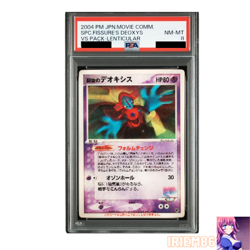 PSA 8 Deoxys 3D-lenticular Pokemon Promo Card Movie Vintage Nintendo Japanese - Image 1