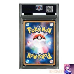 PSA 8 Deoxys 3D-lenticular Pokemon Promo Card Movie Vintage Nintendo Japanese - Image 2