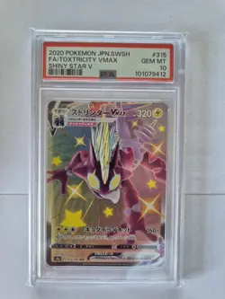 2020 Pokemon JPN.SWSH FA/TOXTRICITY VMAX SHINY STAR V - PSA GEM MT 10 - Image 1