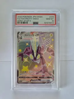 2020 Pokemon JPN.SWSH FA/TOXTRICITY VMAX SHINY STAR V - PSA GEM MT 10 - Image 3