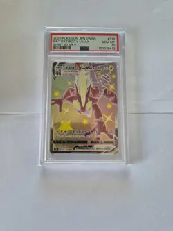2020 Pokemon JPN.SWSH FA/TOXTRICITY VMAX SHINY STAR V - PSA GEM MT 10 - Image 4