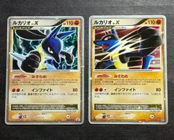 Pokemon cards Lucario LV.X Holo Promo 004/DP-P, 1st Ed DP2, 2006-7, MP. - Image 1