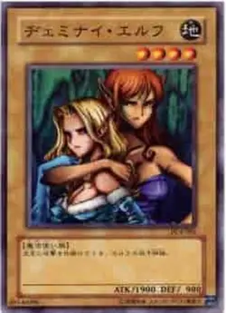 Yugioh Card PC4-001 Gemini Elf | Normal Japanese - Image 1