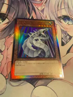 YuGiOh OCG Cyber Dragon QCCP-JP015 Ultimate Rare Near Mint - Image 1